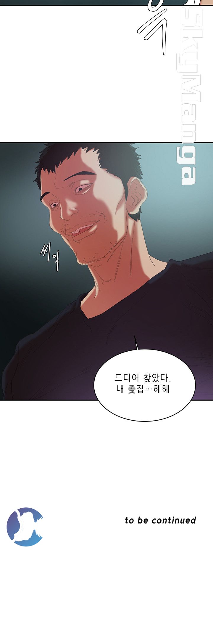 The Escape Raw - Chapter 11 Page 44