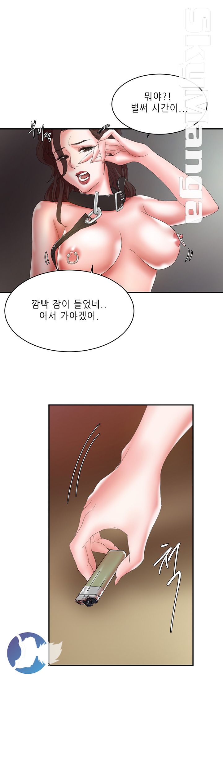 The Escape Raw - Chapter 11 Page 9