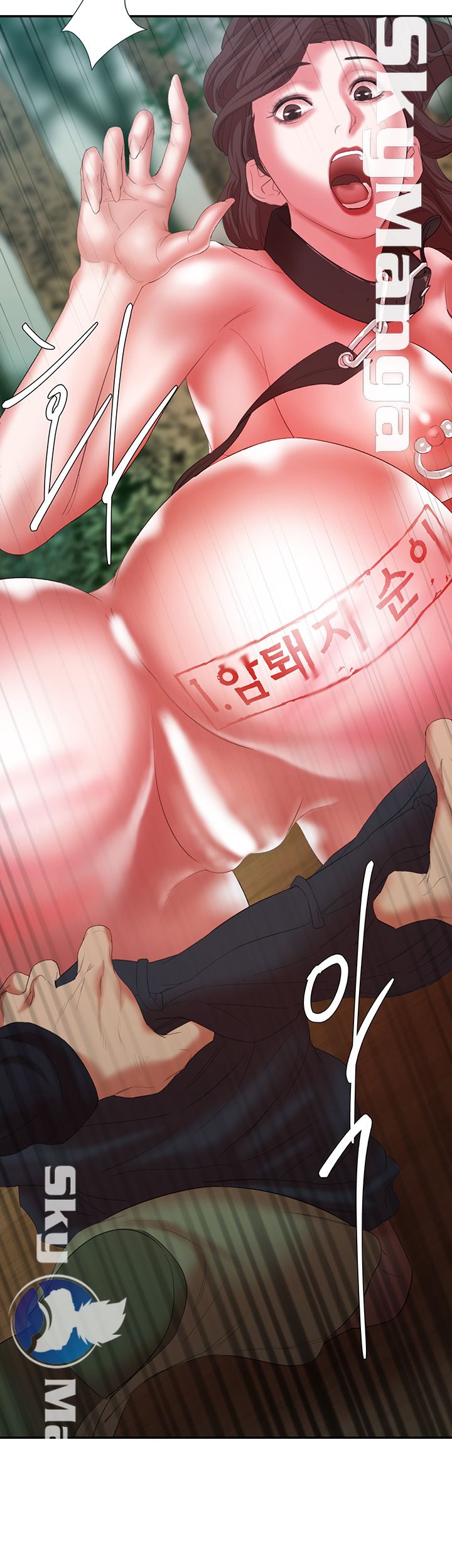 The Escape Raw - Chapter 12 Page 14