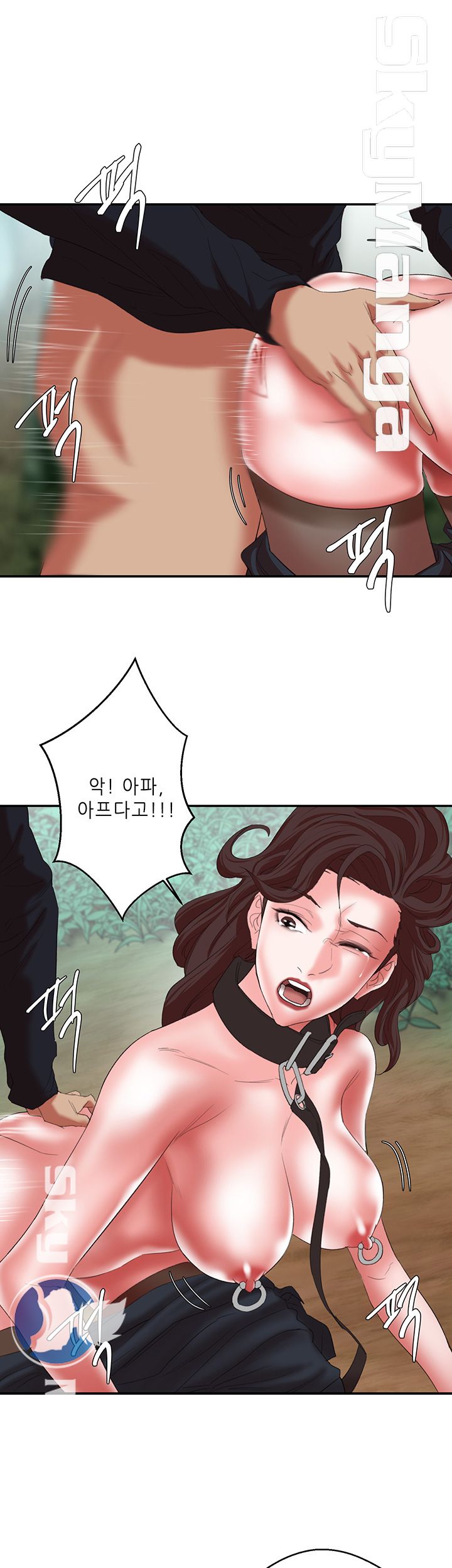 The Escape Raw - Chapter 12 Page 19