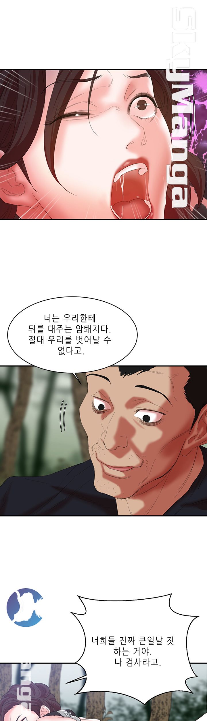 The Escape Raw - Chapter 12 Page 25