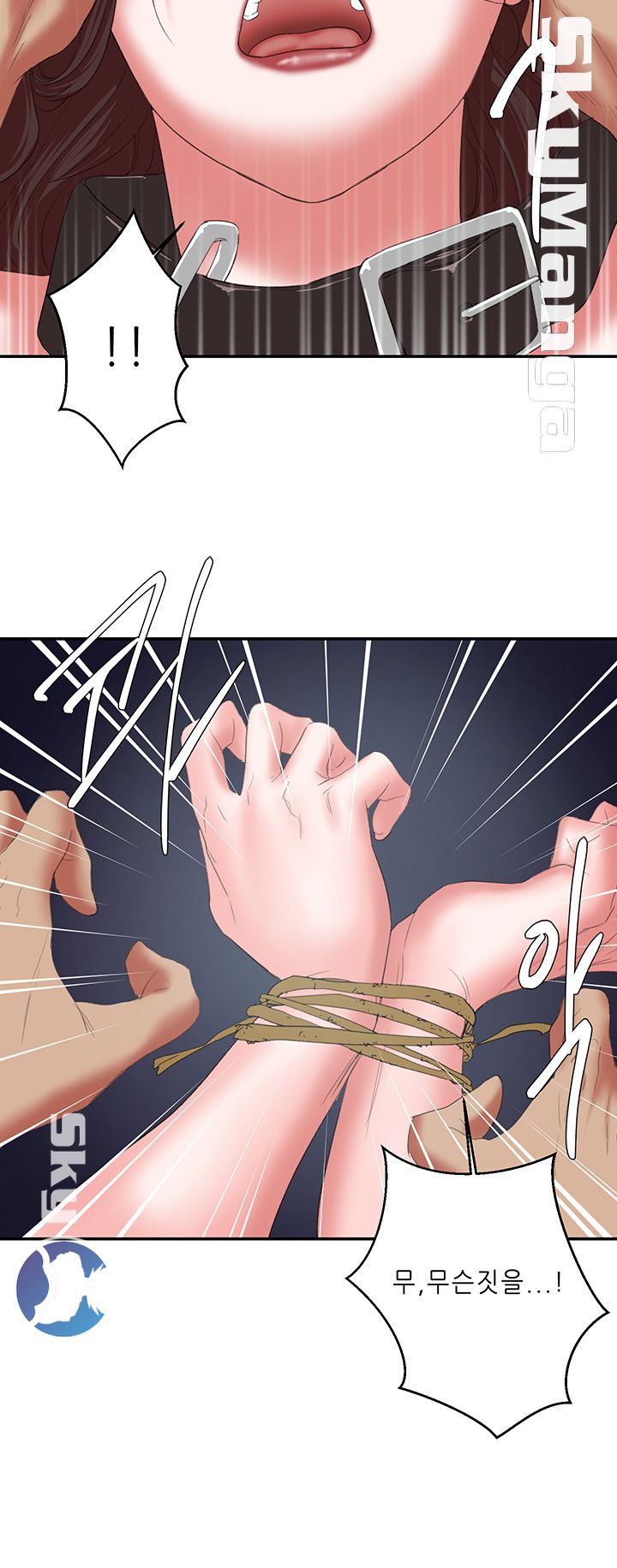 The Escape Raw - Chapter 12 Page 28