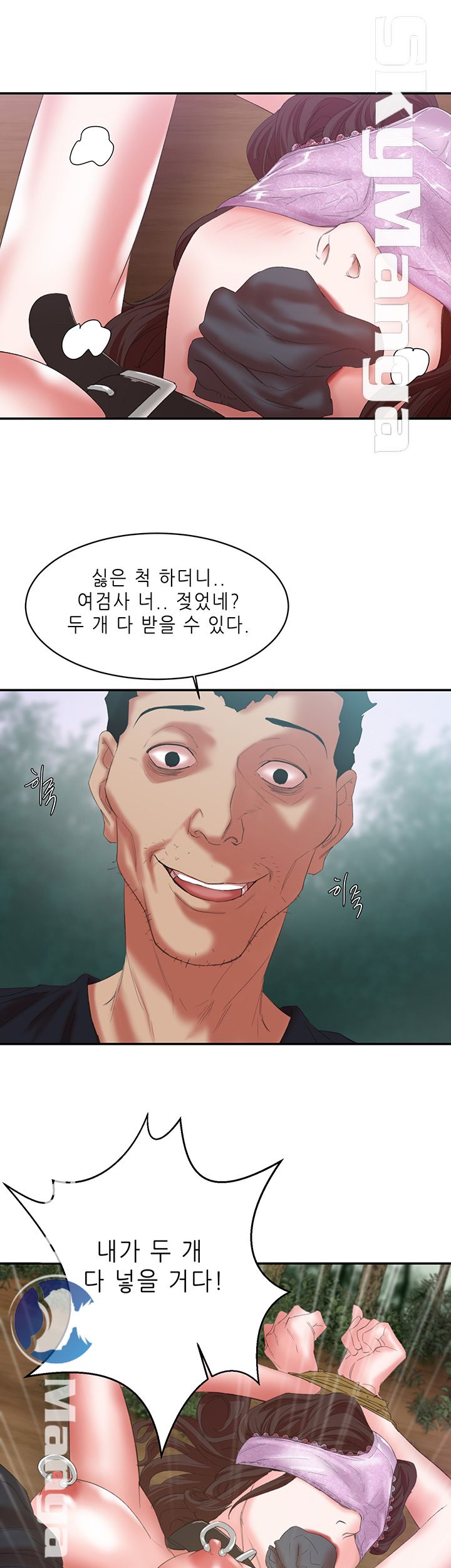 The Escape Raw - Chapter 12 Page 37