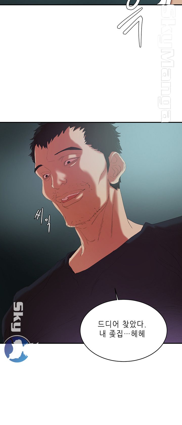 The Escape Raw - Chapter 12 Page 4