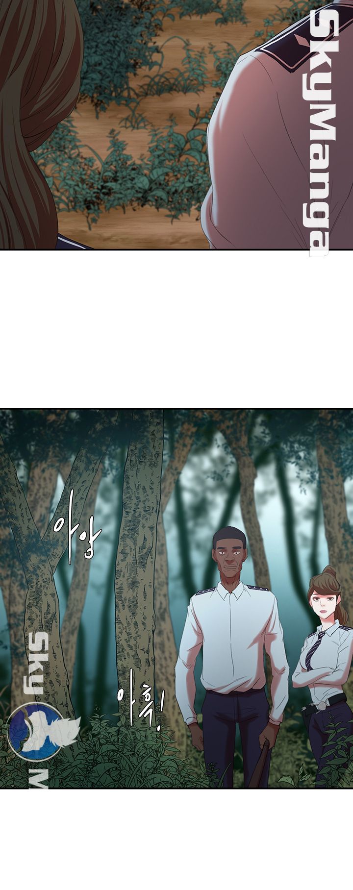 The Escape Raw - Chapter 12 Page 44