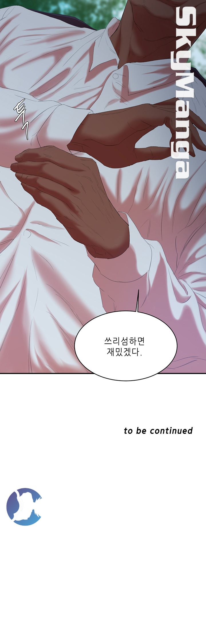 The Escape Raw - Chapter 12 Page 48