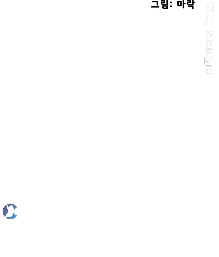 The Escape Raw - Chapter 13 Page 17