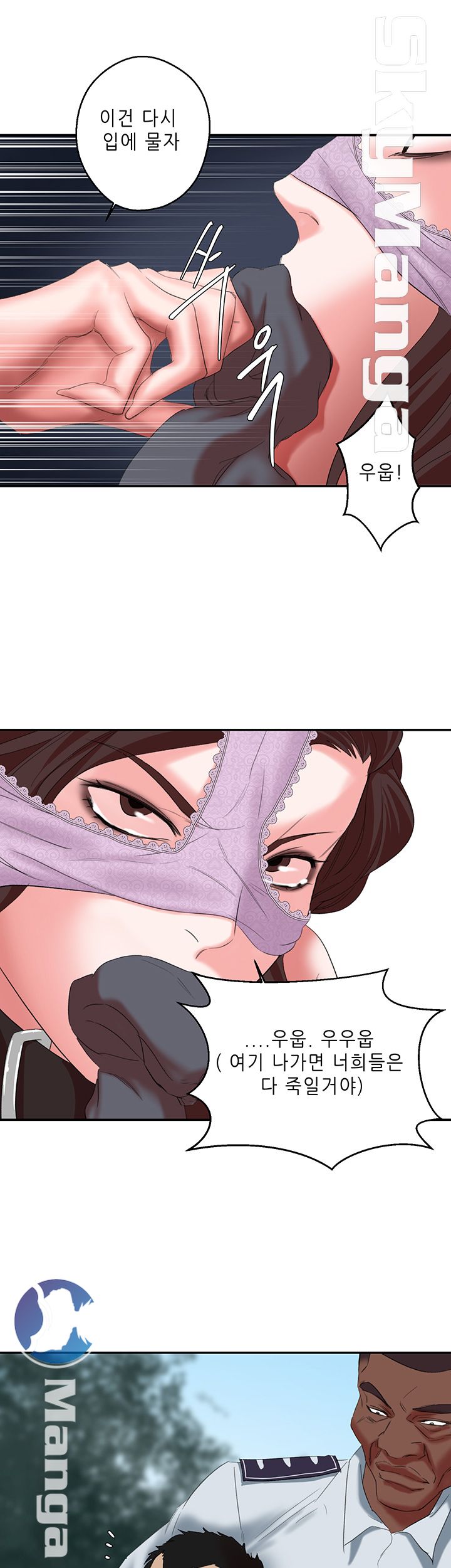 The Escape Raw - Chapter 13 Page 24