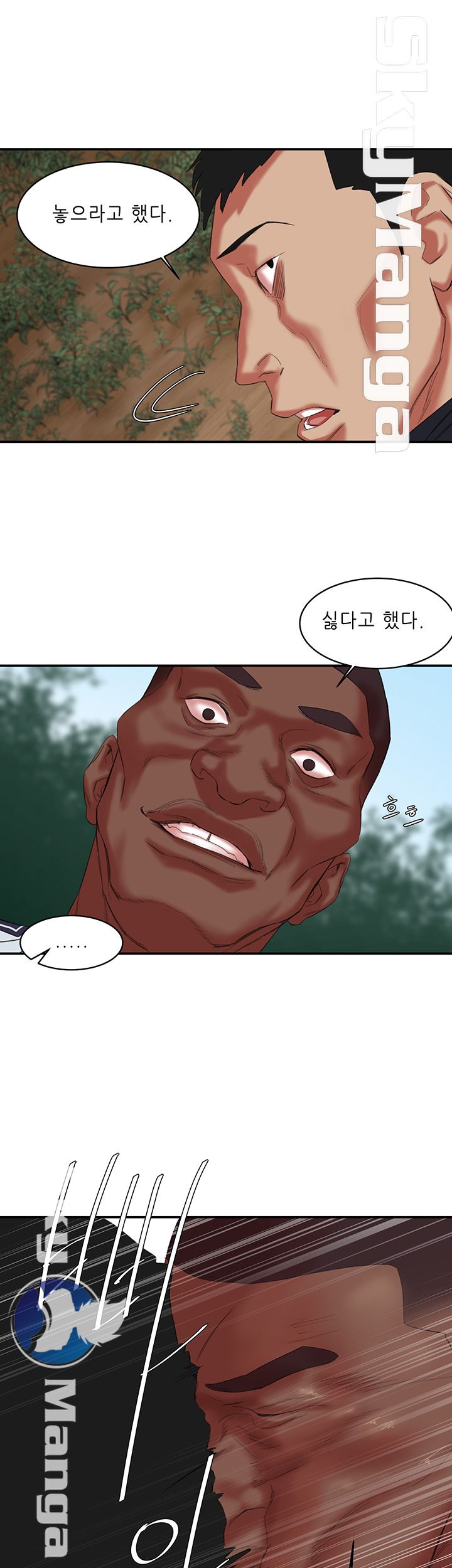 The Escape Raw - Chapter 13 Page 26