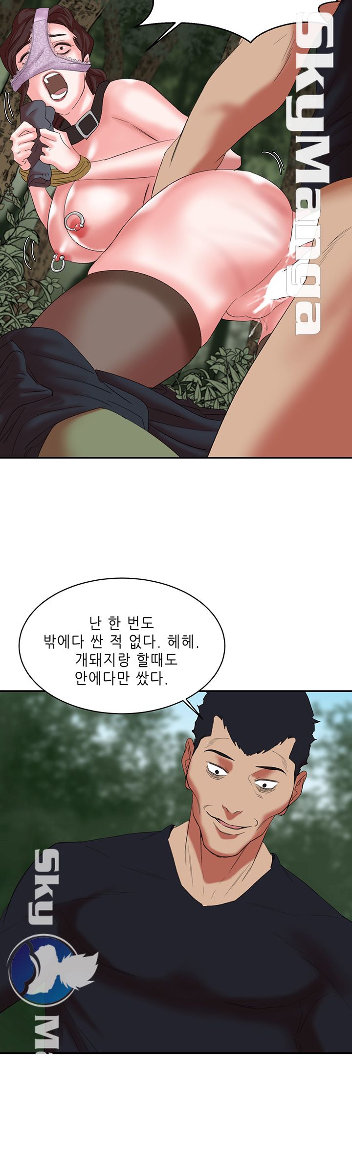 The Escape Raw - Chapter 13 Page 31