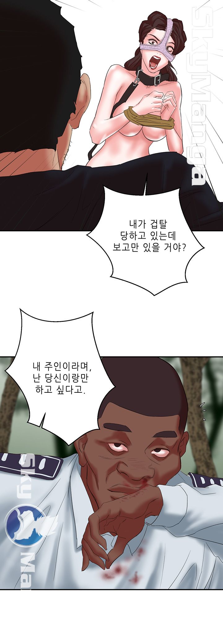 The Escape Raw - Chapter 13 Page 35