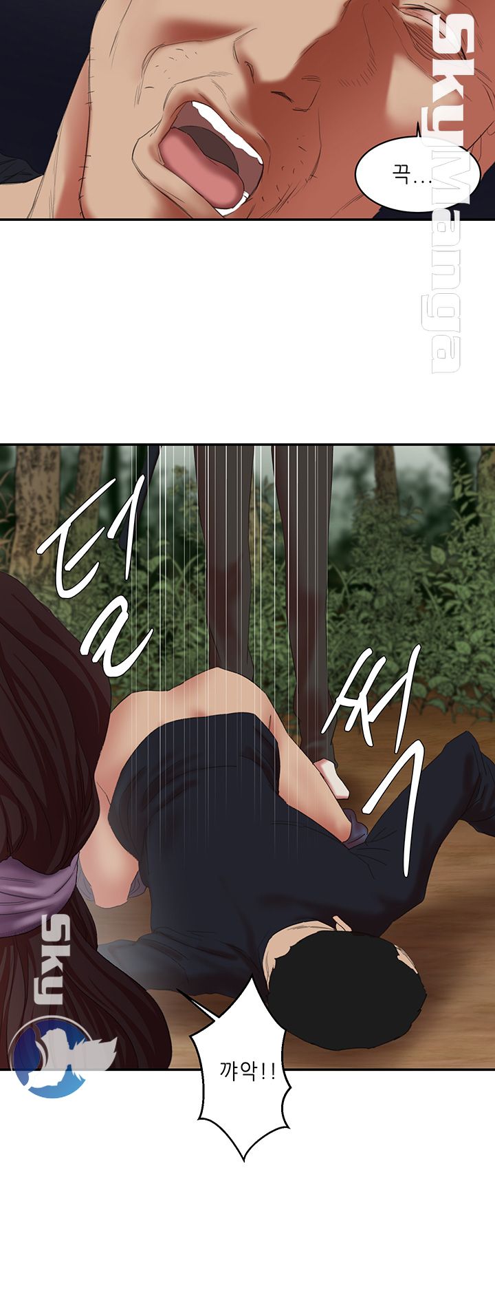 The Escape Raw - Chapter 13 Page 39