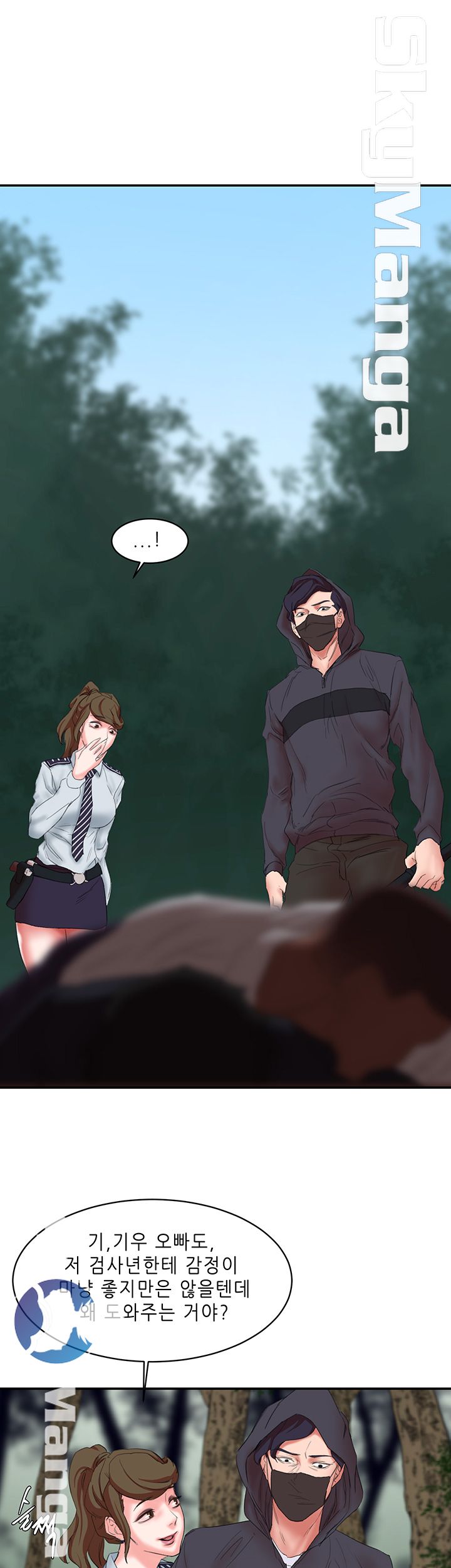 The Escape Raw - Chapter 13 Page 46