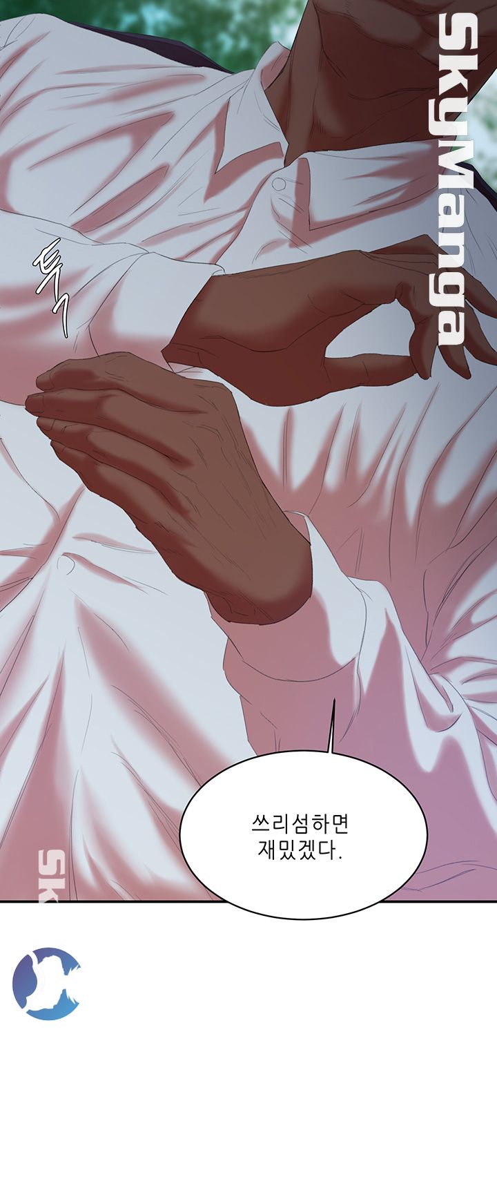 The Escape Raw - Chapter 13 Page 5