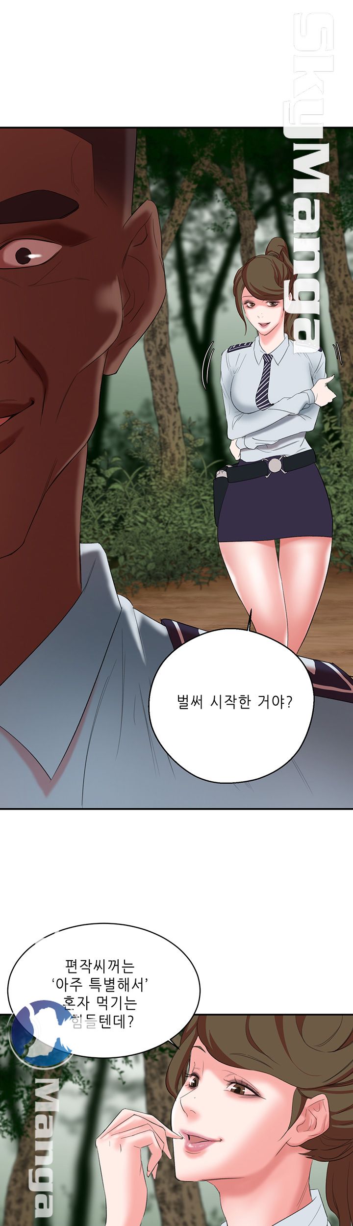 The Escape Raw - Chapter 13 Page 6