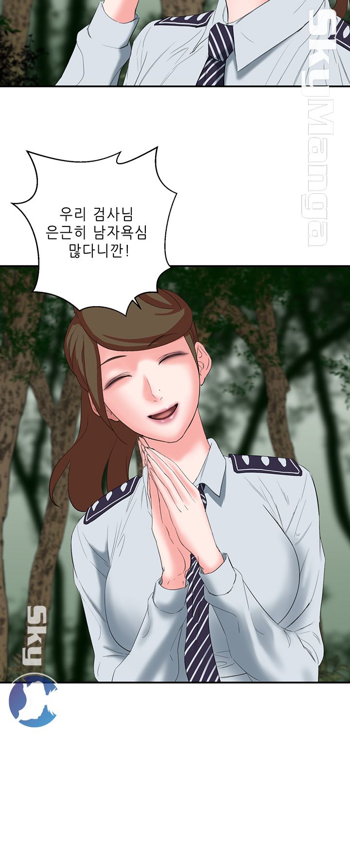 The Escape Raw - Chapter 13 Page 7