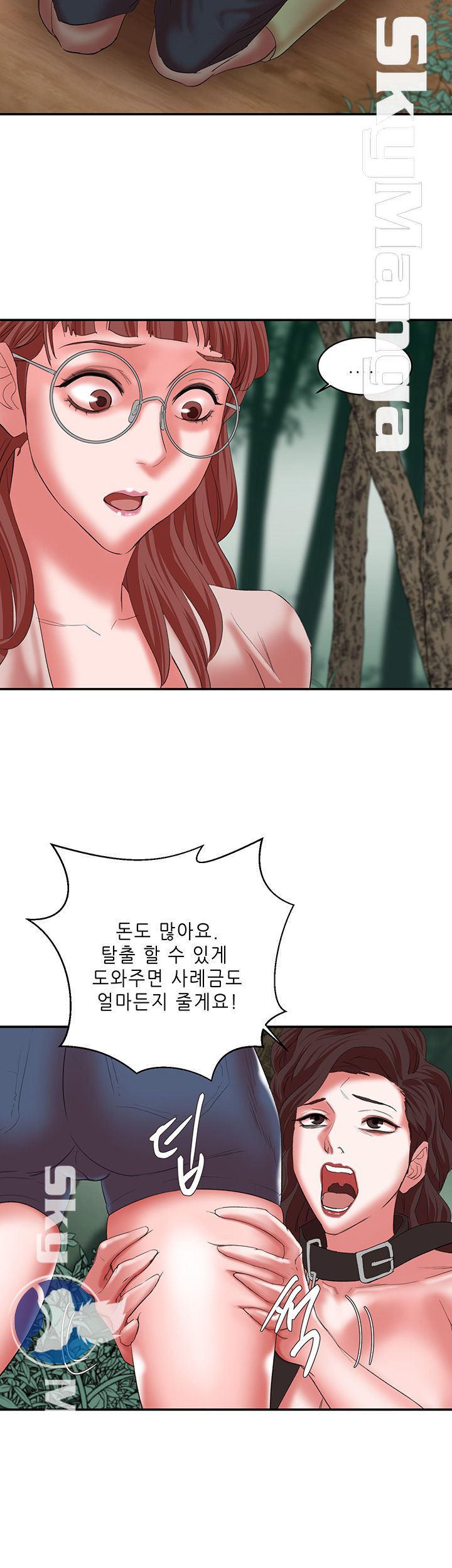 The Escape Raw - Chapter 14 Page 22