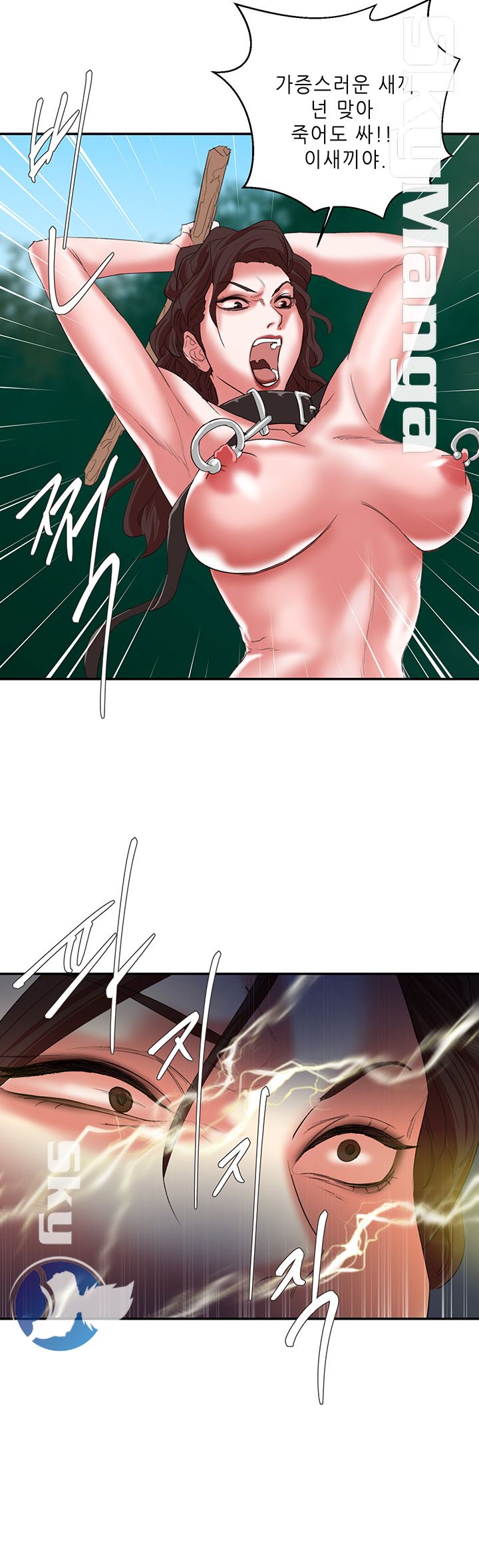 The Escape Raw - Chapter 14 Page 27