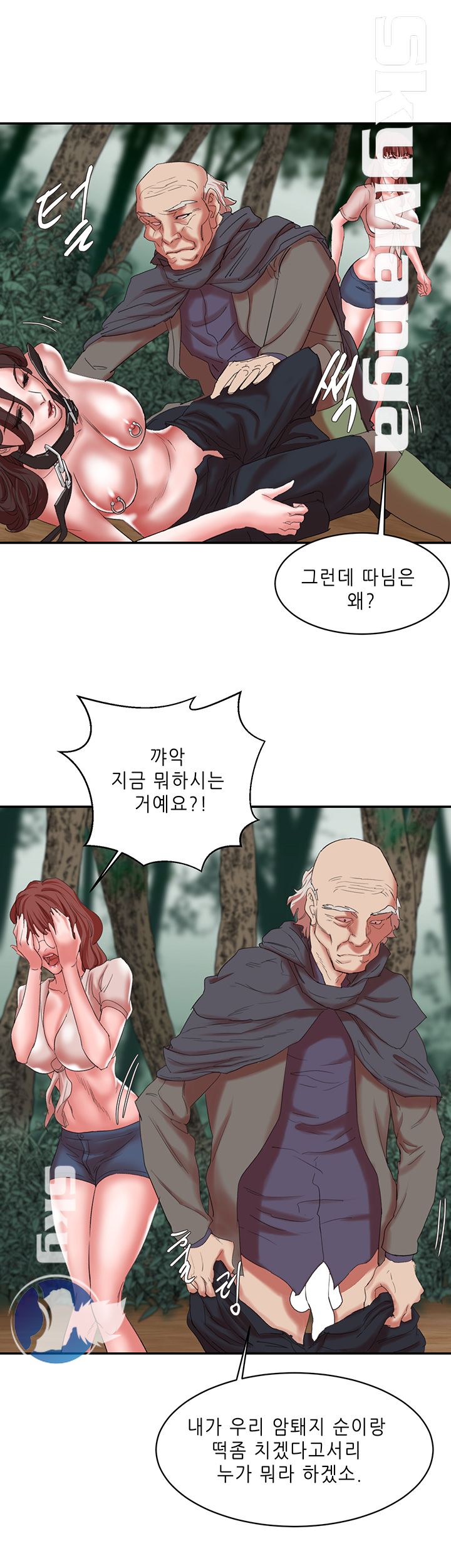 The Escape Raw - Chapter 14 Page 42