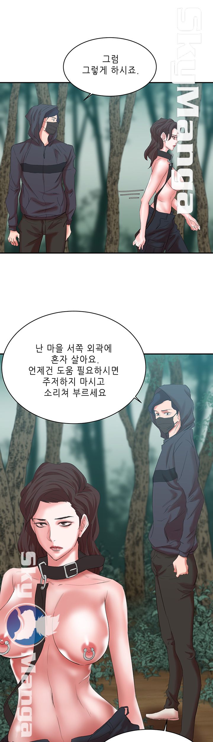 The Escape Raw - Chapter 14 Page 8