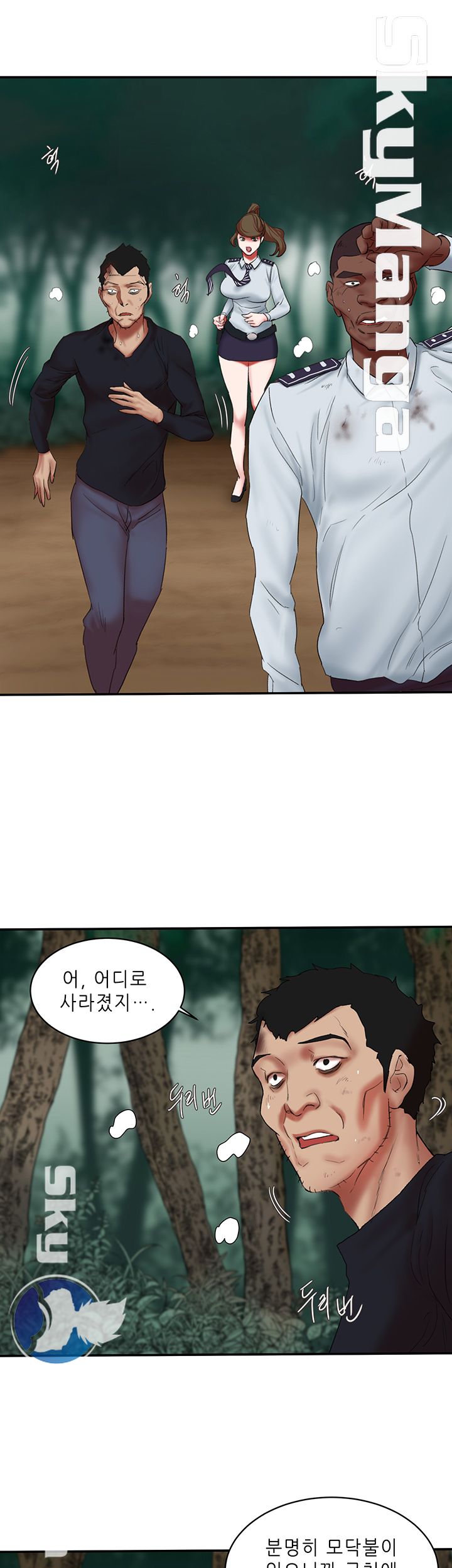 The Escape Raw - Chapter 15 Page 12