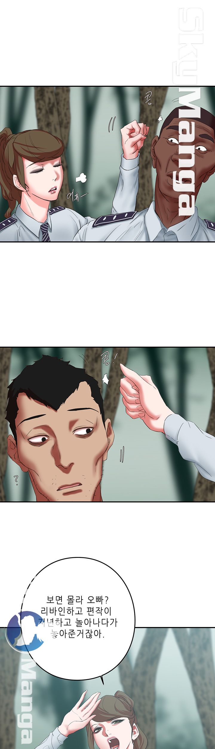 The Escape Raw - Chapter 15 Page 18