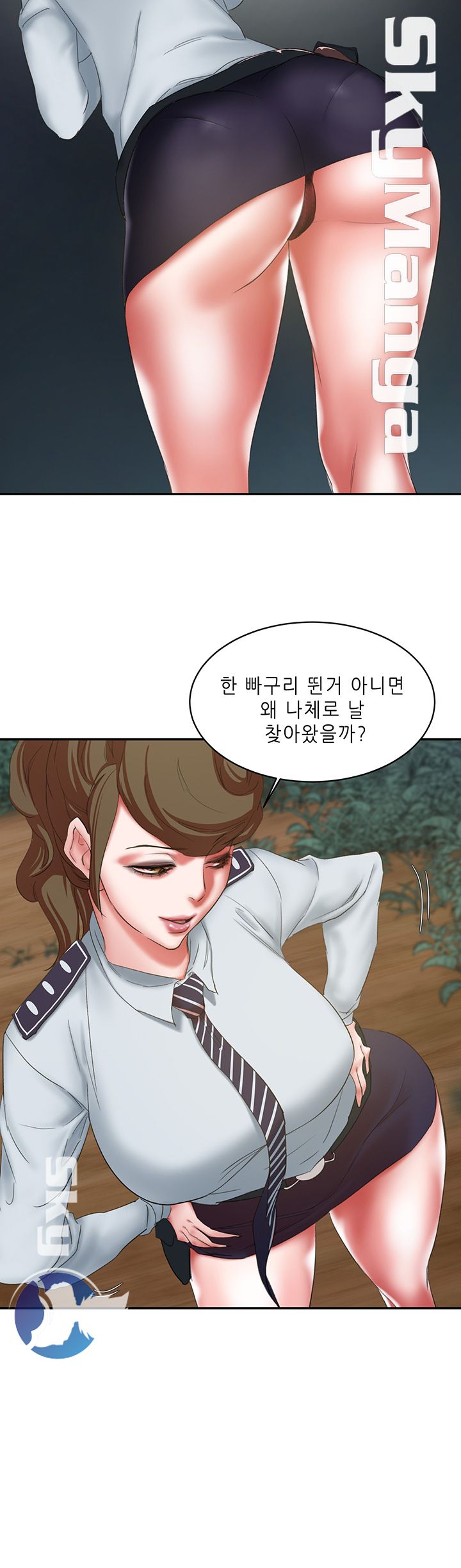 The Escape Raw - Chapter 15 Page 21