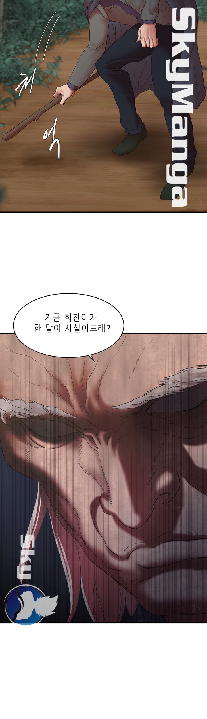 The Escape Raw - Chapter 15 Page 23