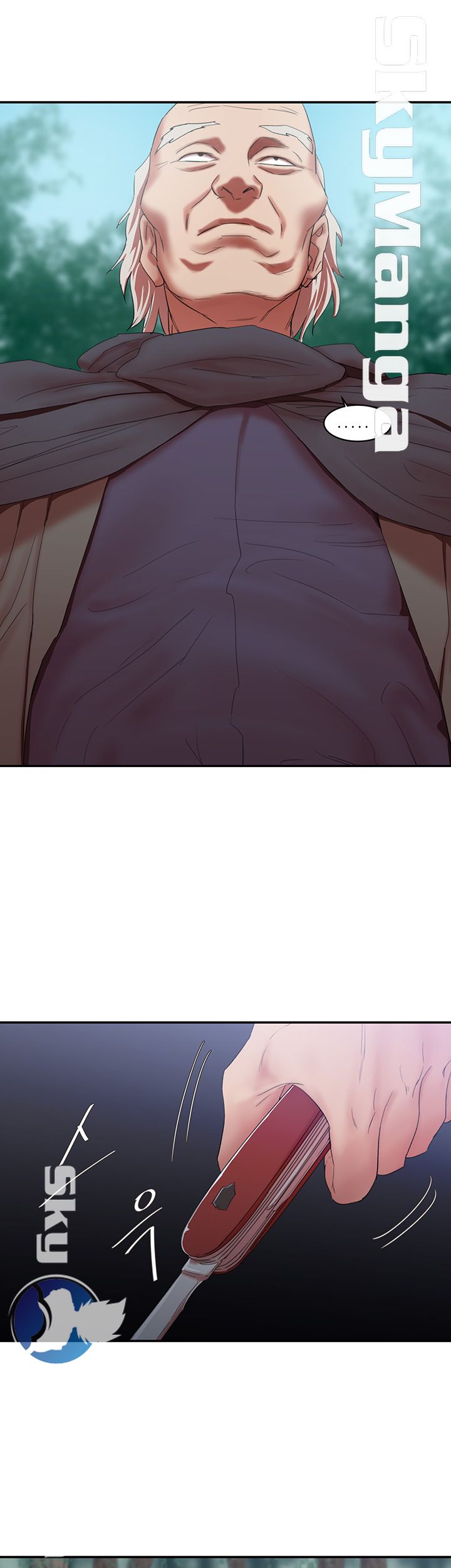 The Escape Raw - Chapter 15 Page 26