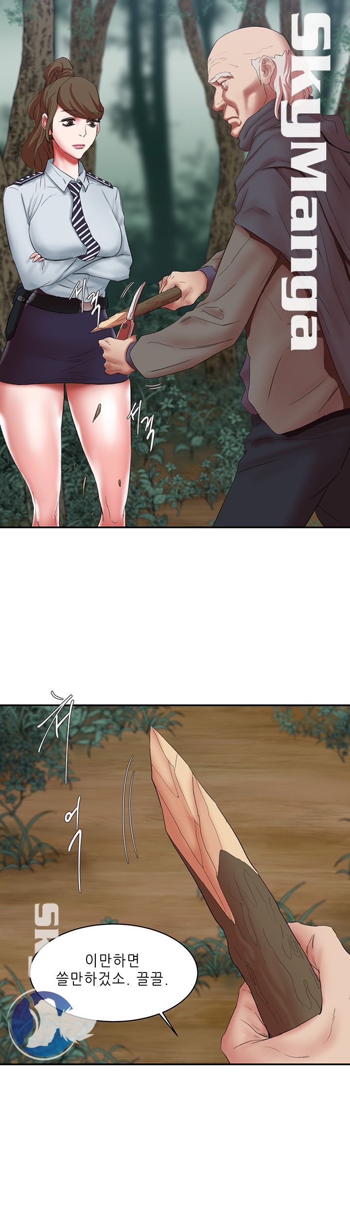 The Escape Raw - Chapter 15 Page 27