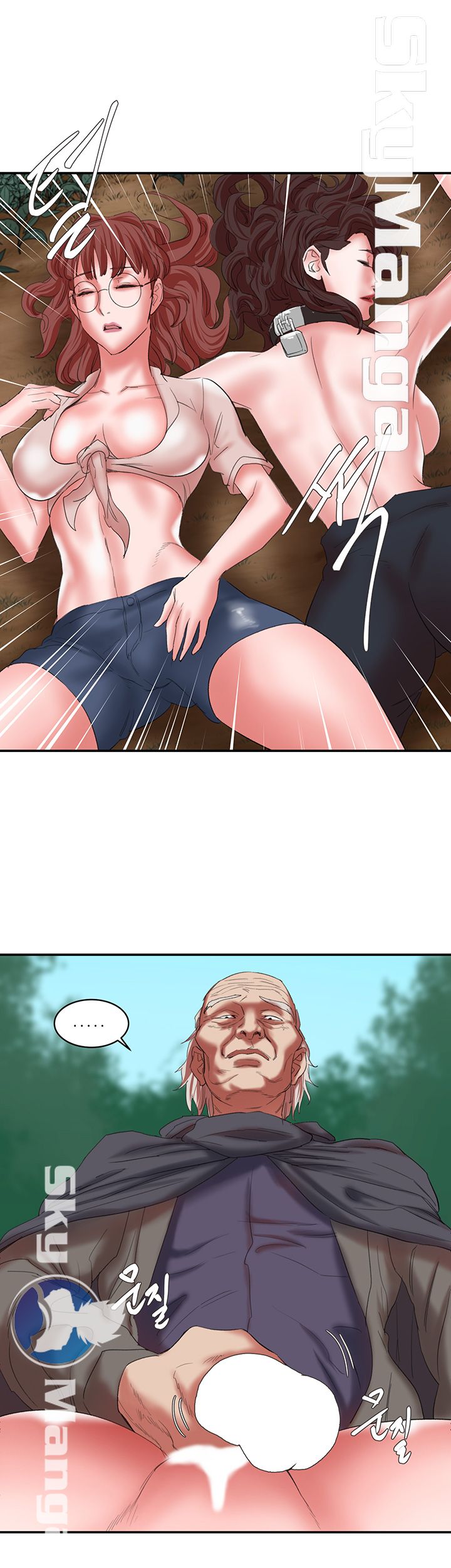 The Escape Raw - Chapter 15 Page 3