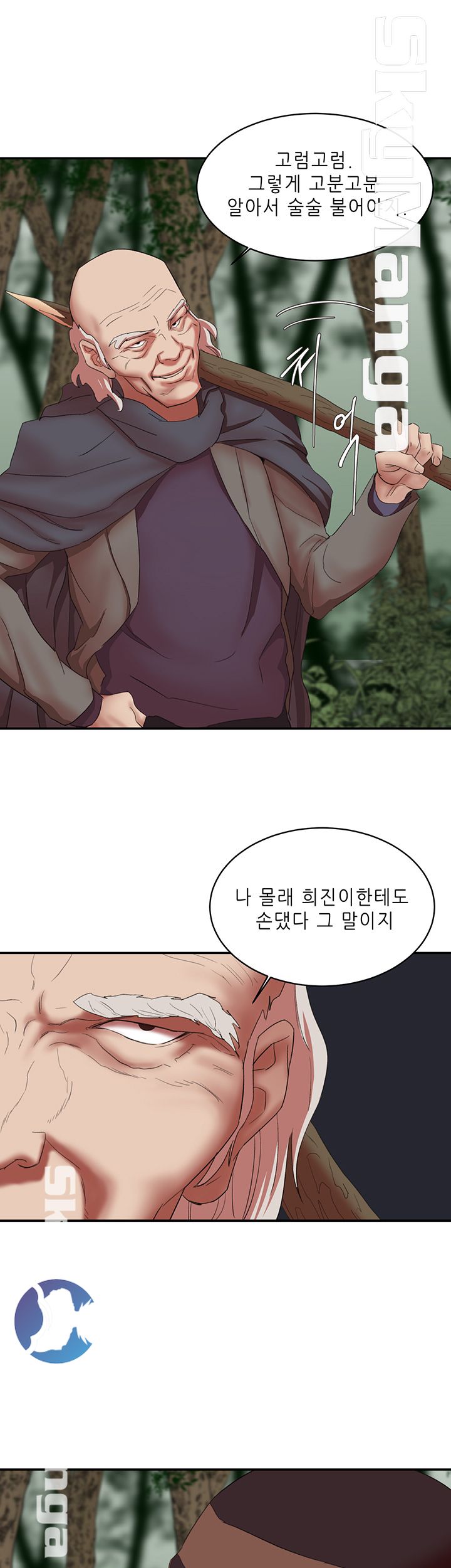 The Escape Raw - Chapter 15 Page 32