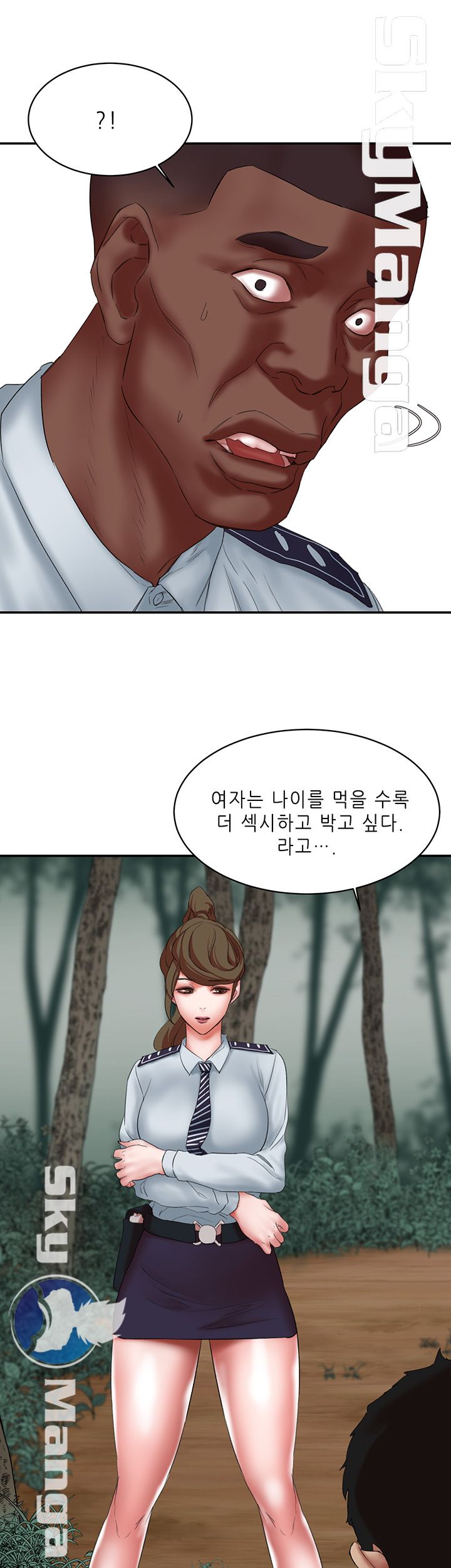 The Escape Raw - Chapter 16 Page 11