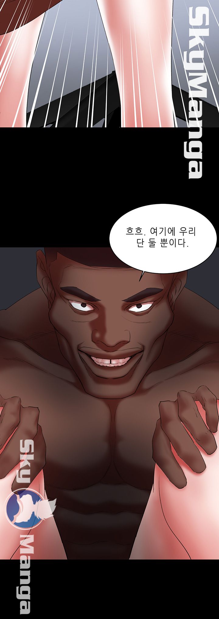 The Escape Raw - Chapter 16 Page 20