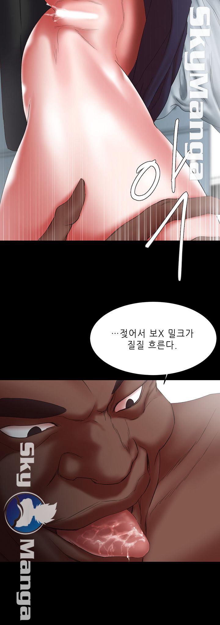 The Escape Raw - Chapter 16 Page 22