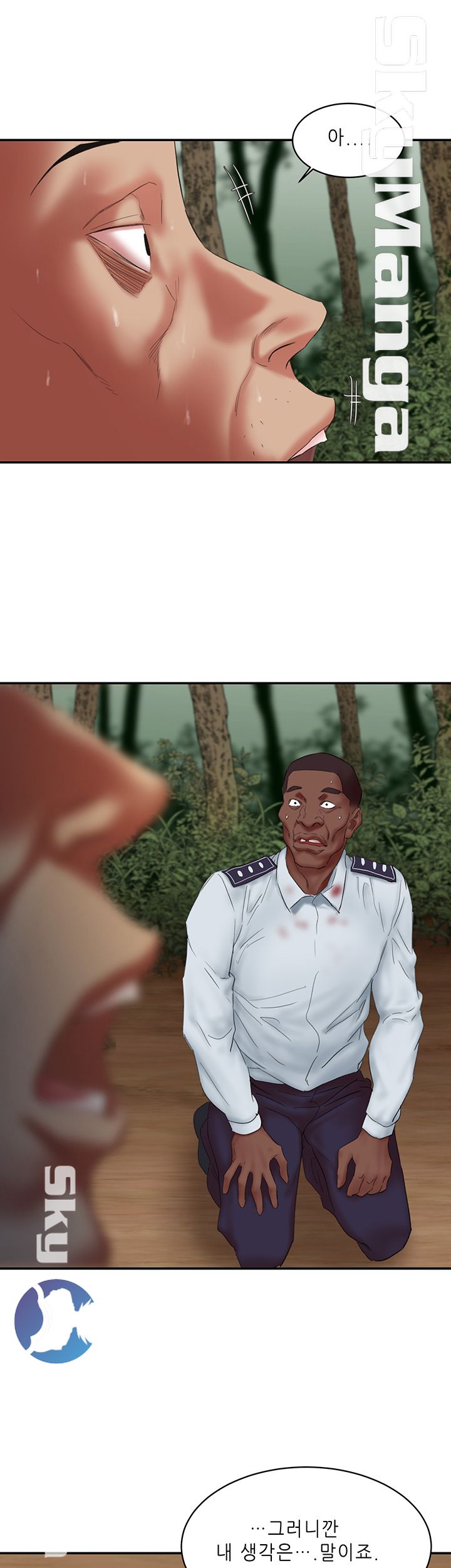 The Escape Raw - Chapter 16 Page 3