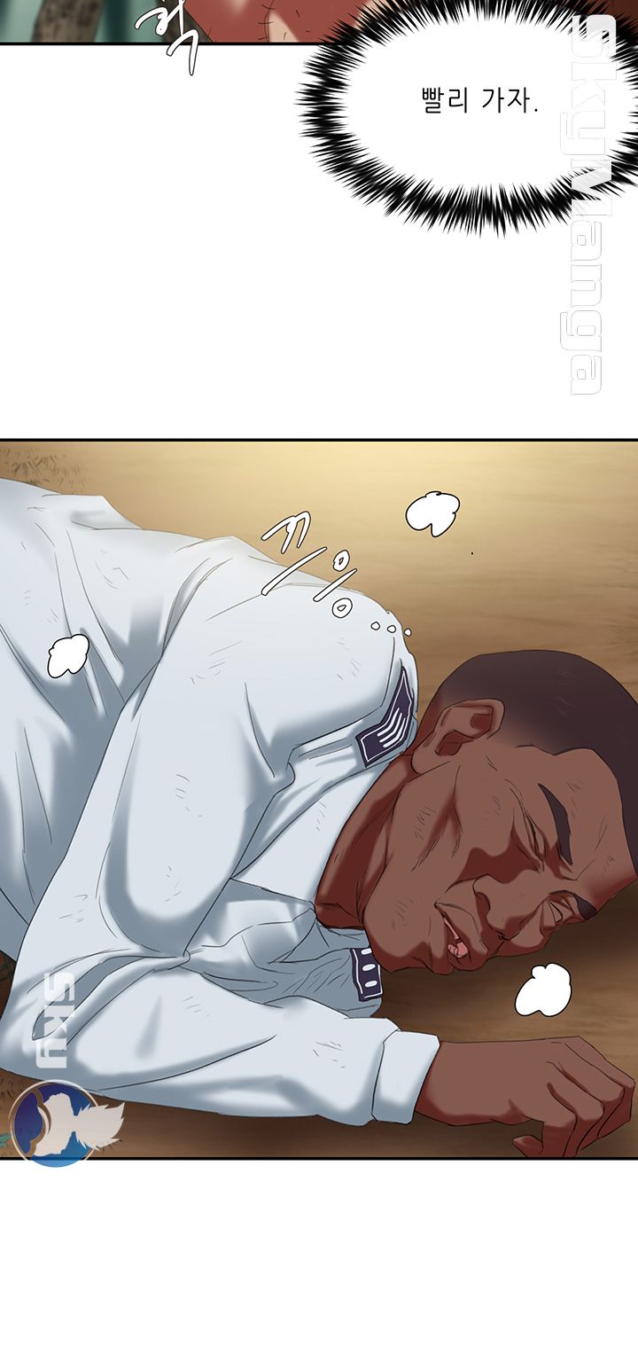 The Escape Raw - Chapter 16 Page 36