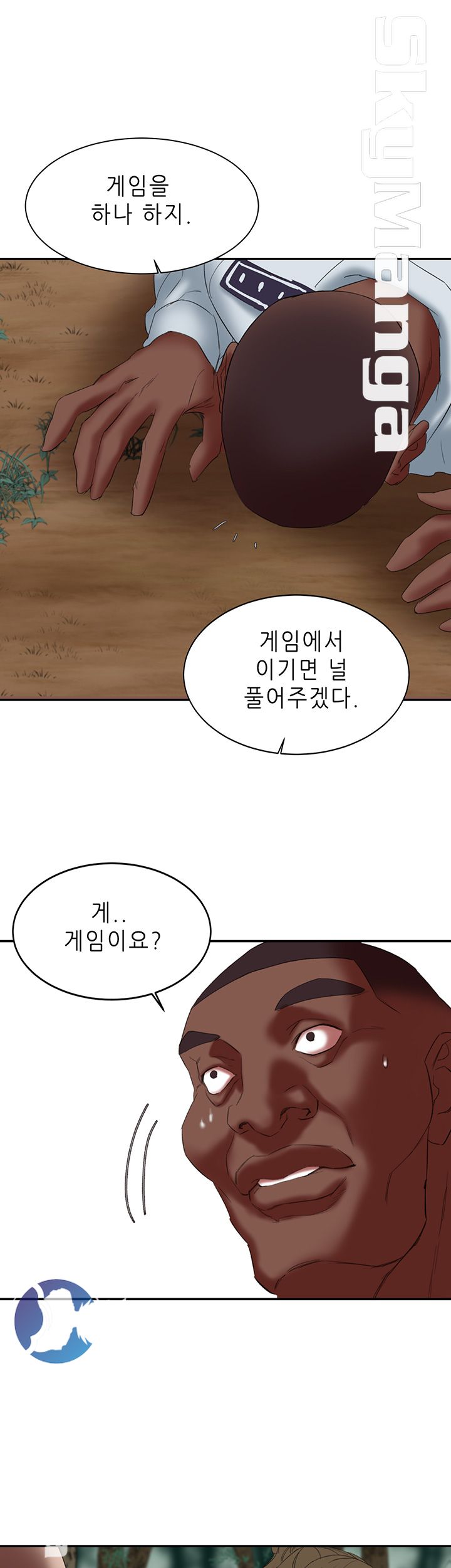 The Escape Raw - Chapter 16 Page 39