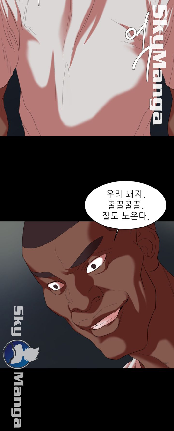 The Escape Raw - Chapter 17 Page 15