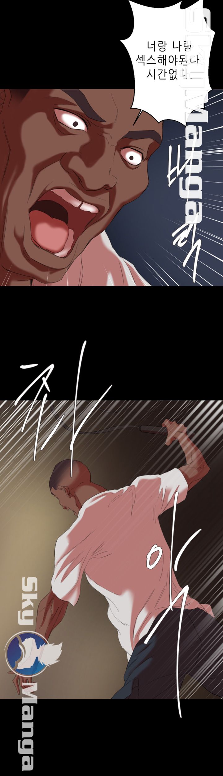 The Escape Raw - Chapter 17 Page 17