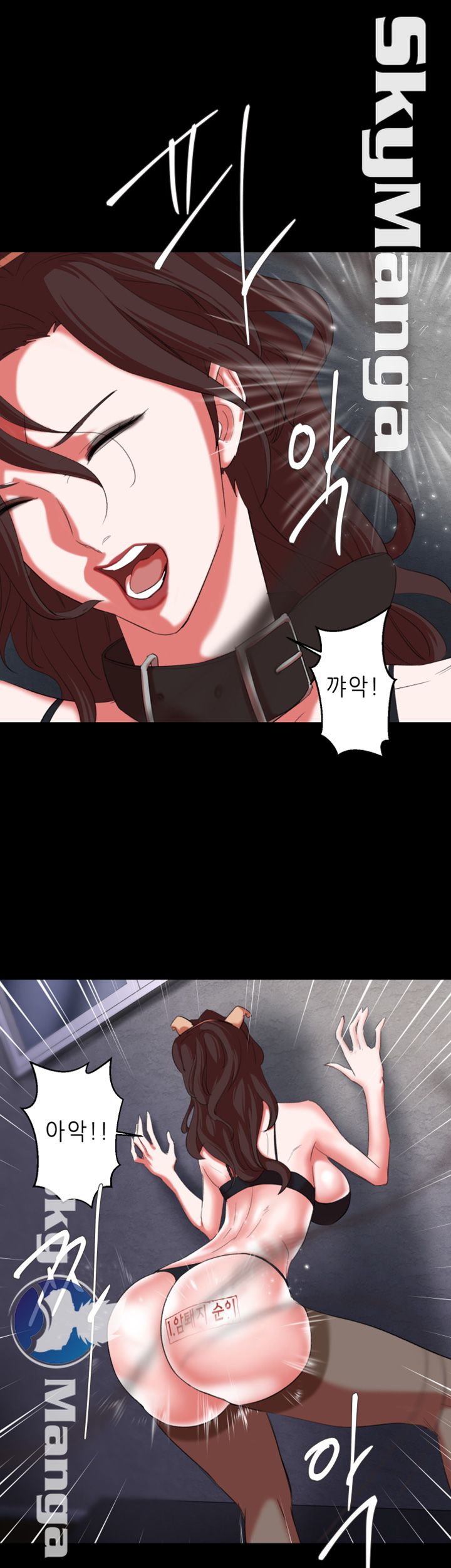 The Escape Raw - Chapter 17 Page 18