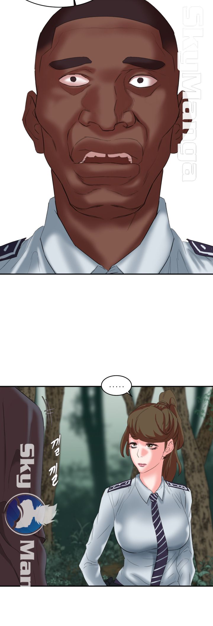 The Escape Raw - Chapter 17 Page 3