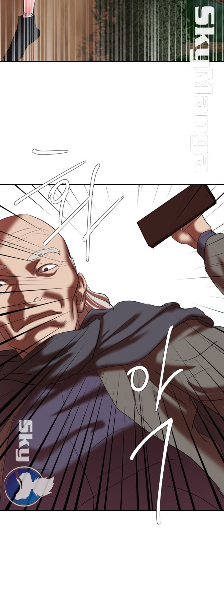 The Escape Raw - Chapter 17 Page 43