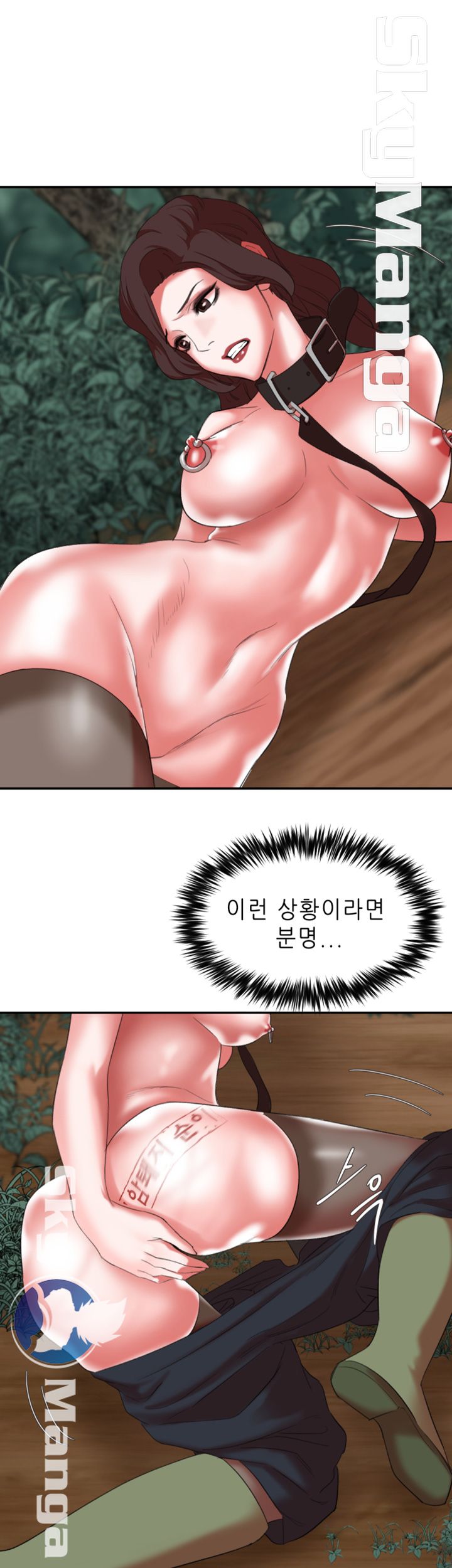 The Escape Raw - Chapter 17 Page 6