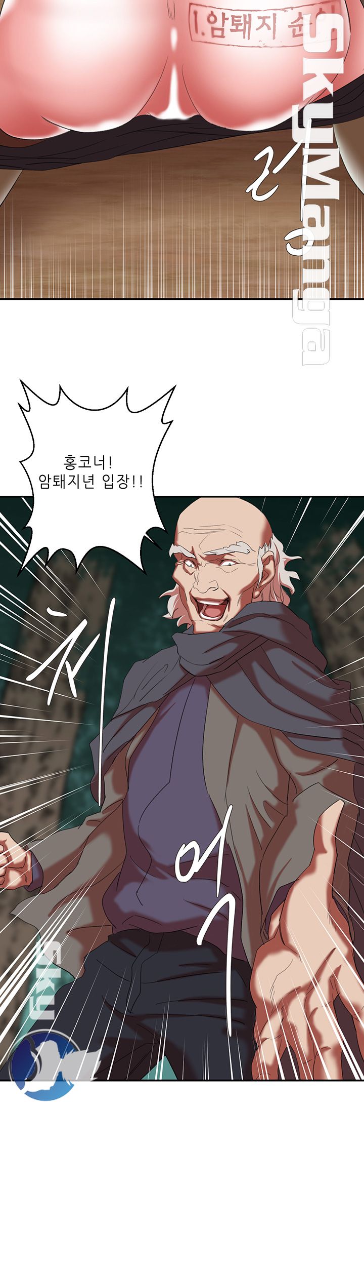 The Escape Raw - Chapter 18 Page 26