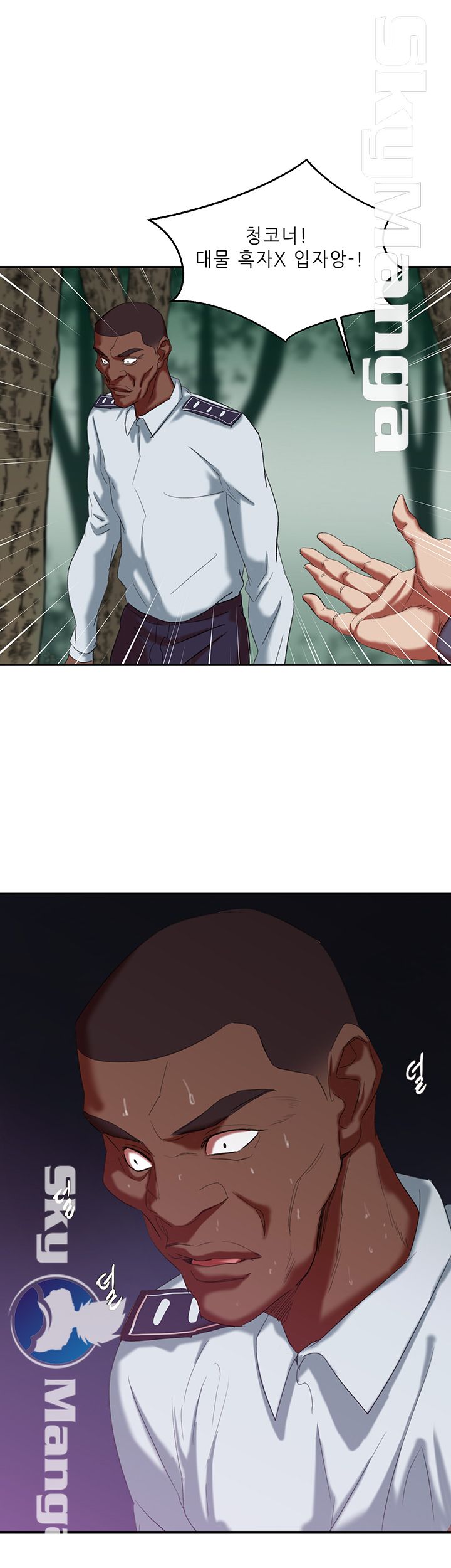 The Escape Raw - Chapter 18 Page 27