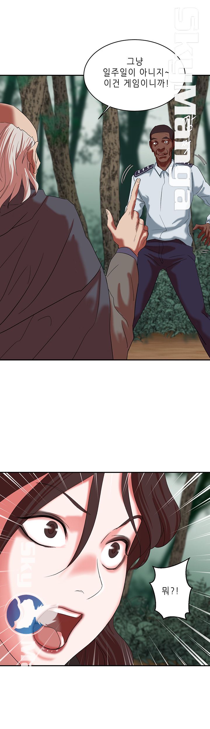 The Escape Raw - Chapter 18 Page 31