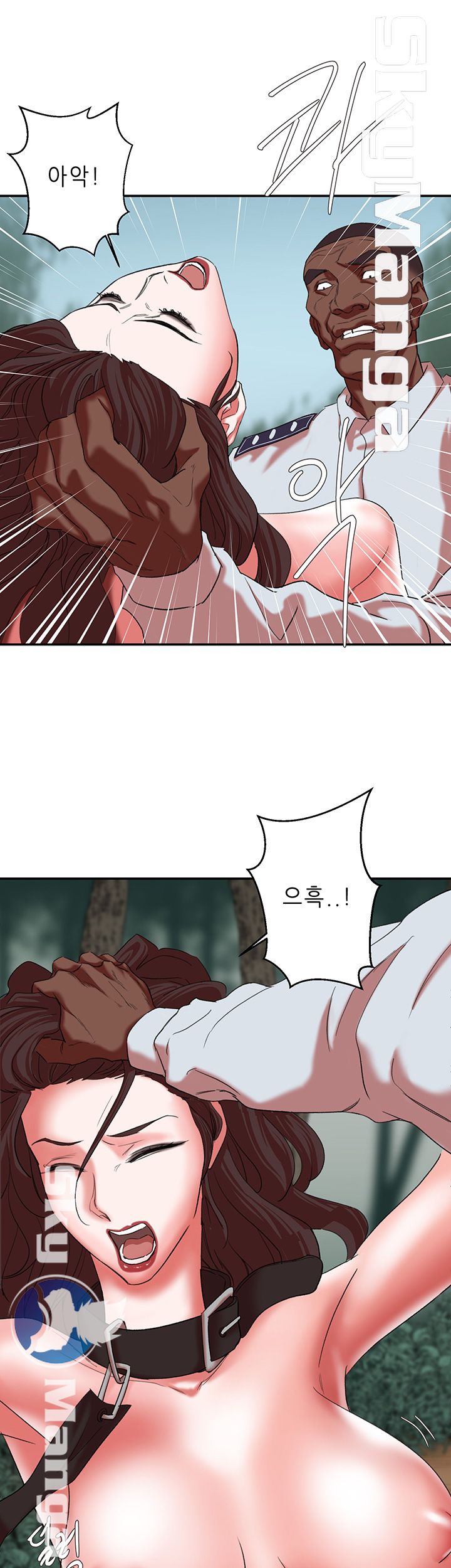 The Escape Raw - Chapter 18 Page 39