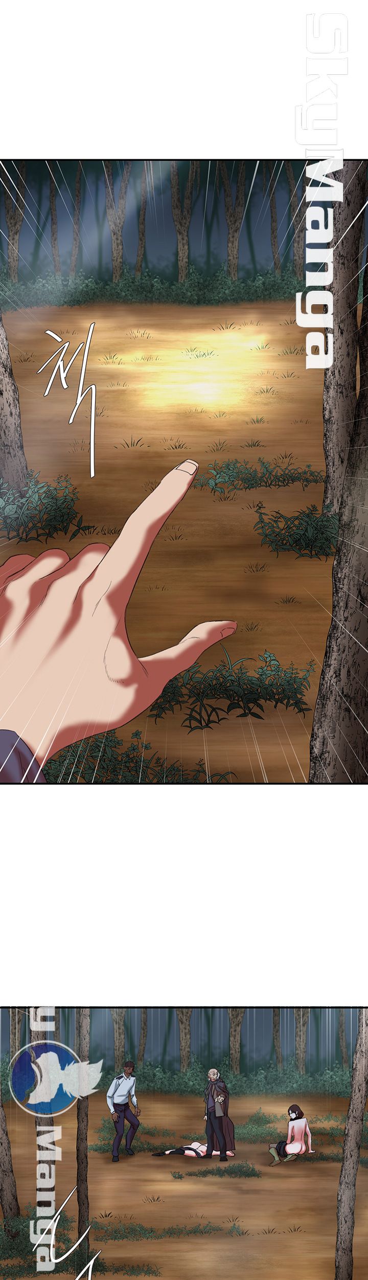 The Escape Raw - Chapter 18 Page 5