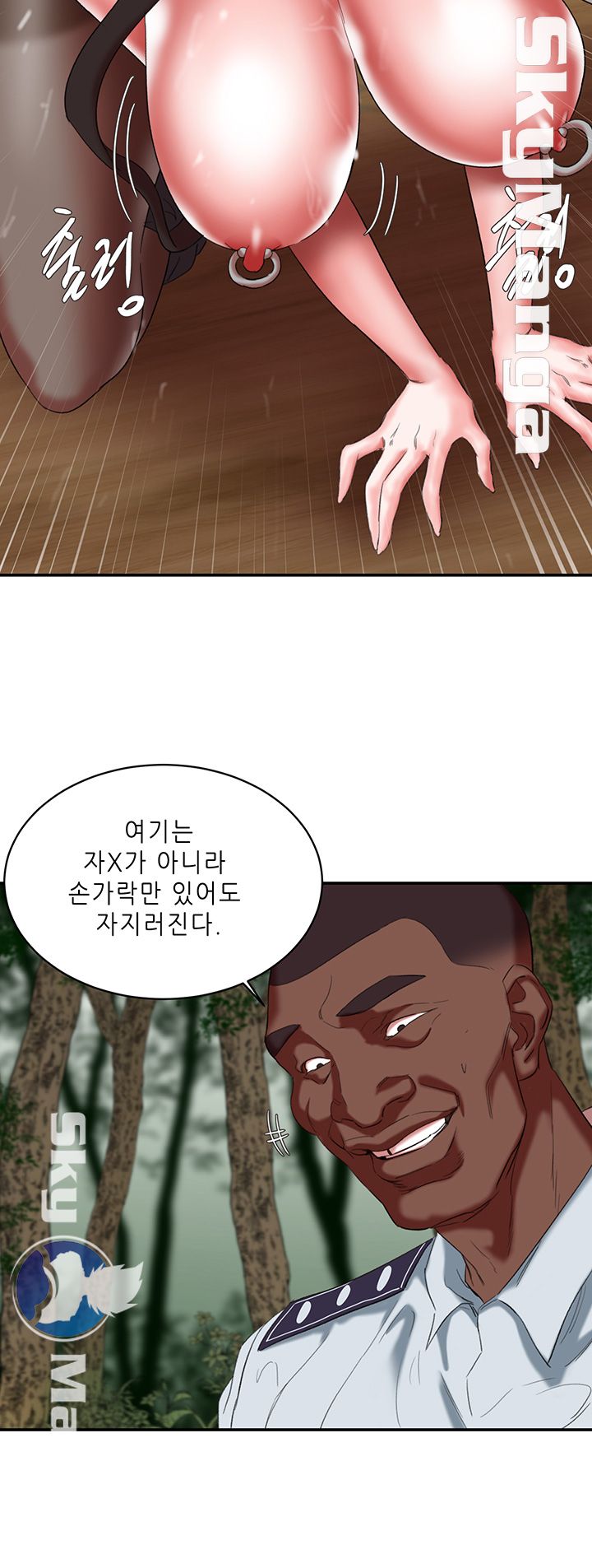 The Escape Raw - Chapter 19 Page 10